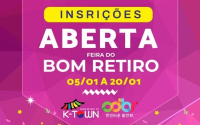 Aberta a inscrição para participar da Feira do Bom Retiro