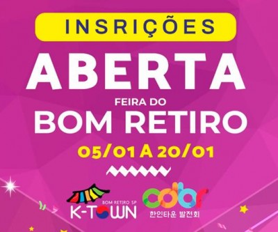 Aberta a inscrição para participar da Feira do Bom Retiro