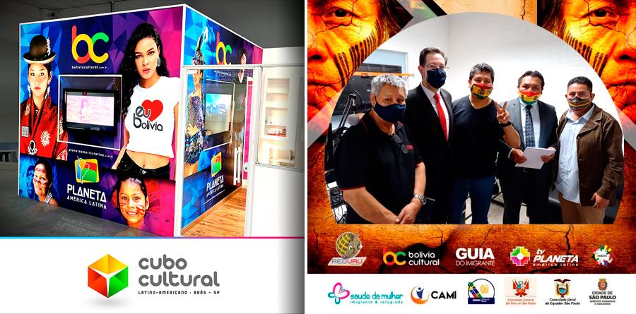 Consulado do Equador na inauguração do primeiro CUBO CULTURAL da cidade de São Paulo