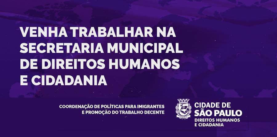 Processo Seletivo de Estágio Coordenação de Políticas para Imigrantes e Promoção do Trabalho Decente 2021