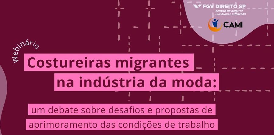 Lançamento da CARTILHA: Costureiras migrantes na indústria da moda